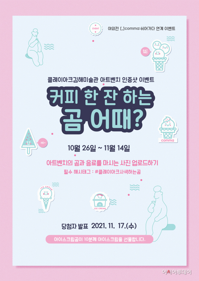 커피곰