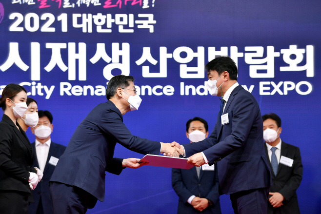 도시재생