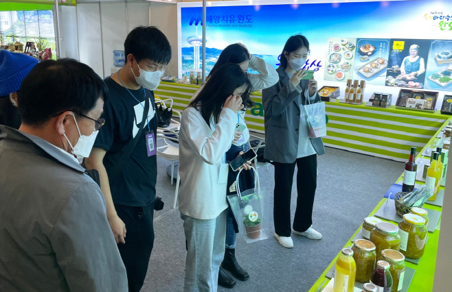 전남농업기술원