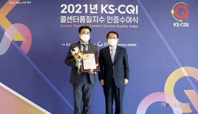 [시상식 사진] K쇼핑, KS-CQI 6년 연속 인증 획득