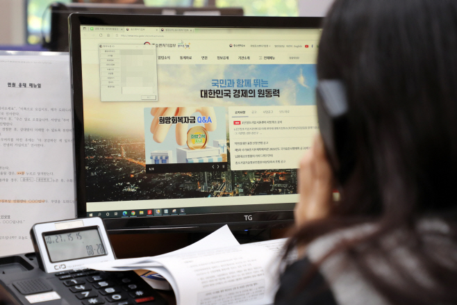 소상공인 손실보상금 신청 시작<YONHAP NO-4421>