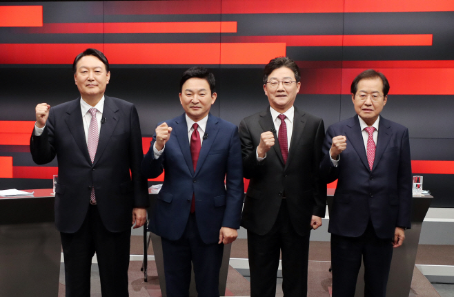 파이팅하는 국민의힘 후보