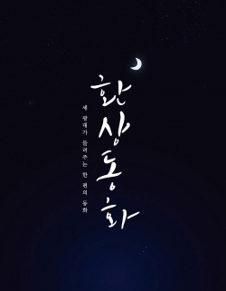 ㅇ