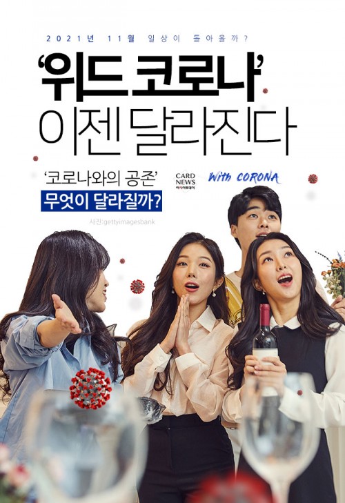 카드 뉴스 이미지