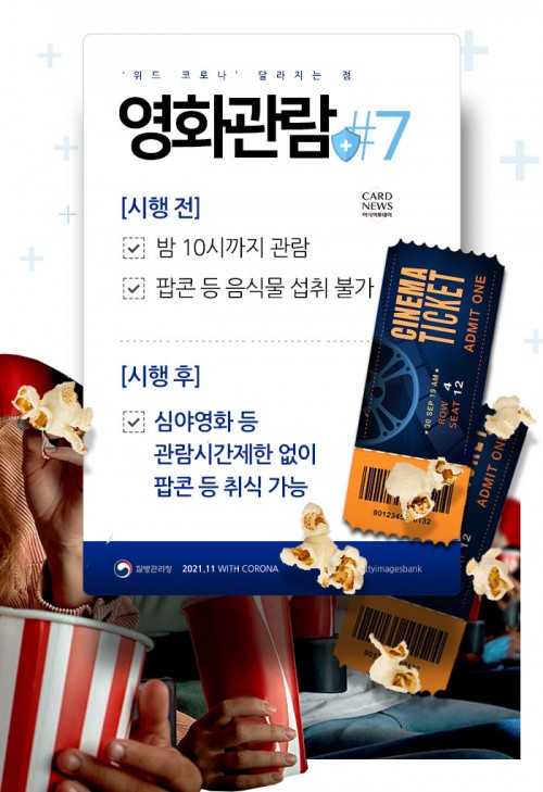 카드 뉴스 이미지