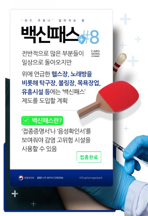 카드 뉴스 이미지