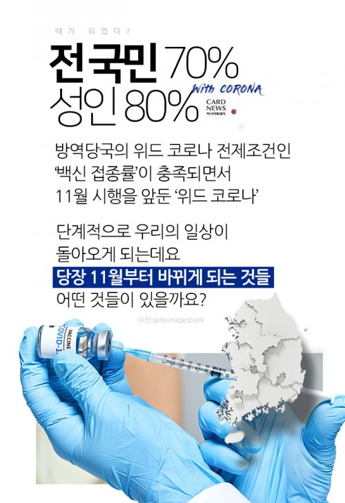 카드 뉴스 이미지