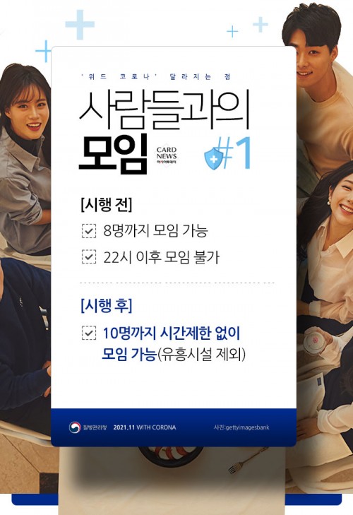 카드 뉴스 이미지