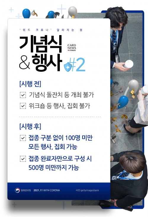 카드 뉴스 이미지