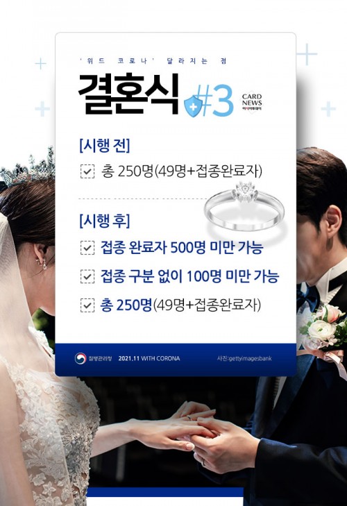 카드 뉴스 이미지