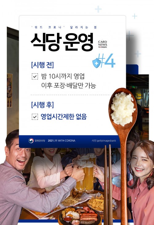 카드 뉴스 이미지