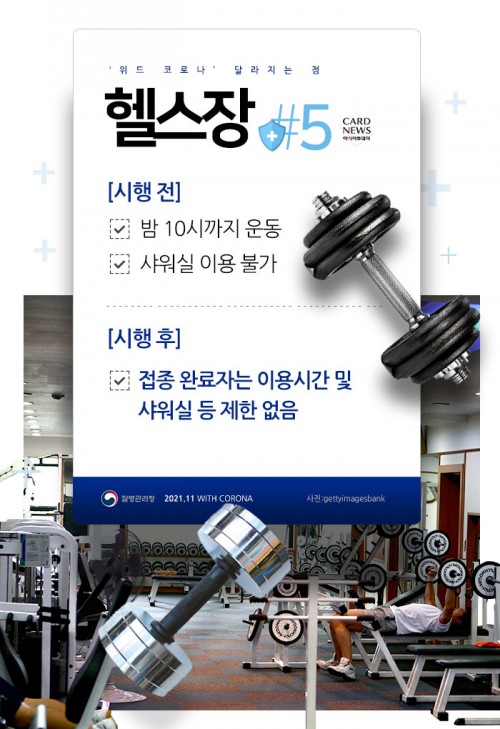 카드 뉴스 이미지