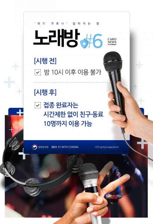 카드 뉴스 이미지