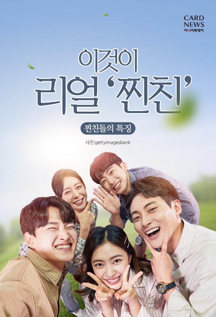 카드 뉴스 이미지