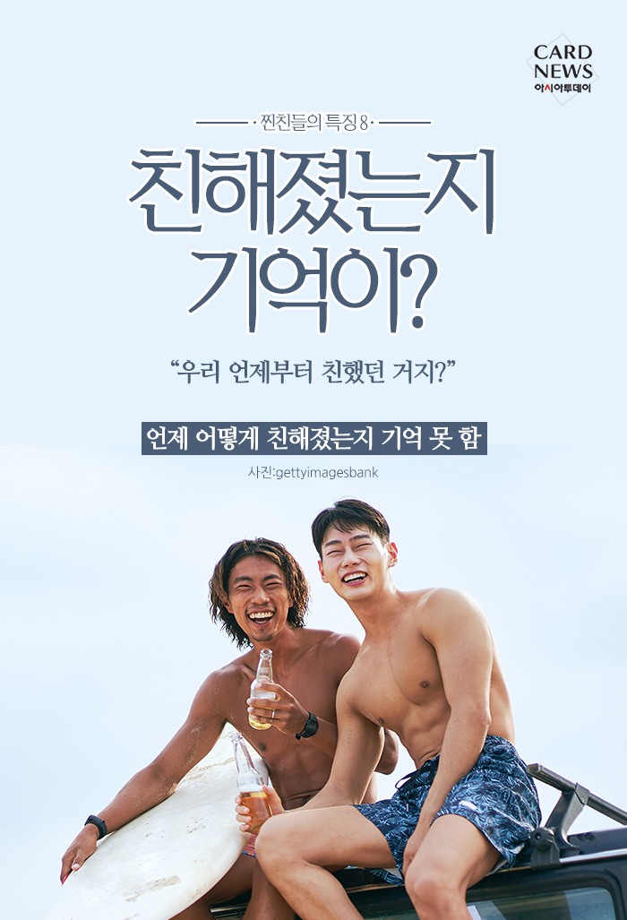 카드 뉴스 이미지