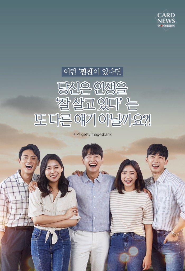 카드 뉴스 이미지