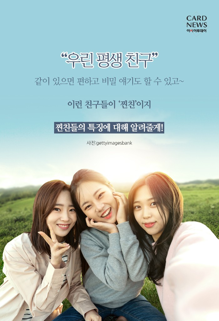 카드 뉴스 이미지
