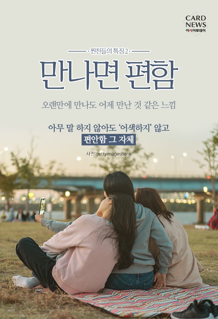 카드 뉴스 이미지