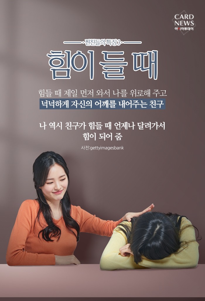 카드 뉴스 이미지