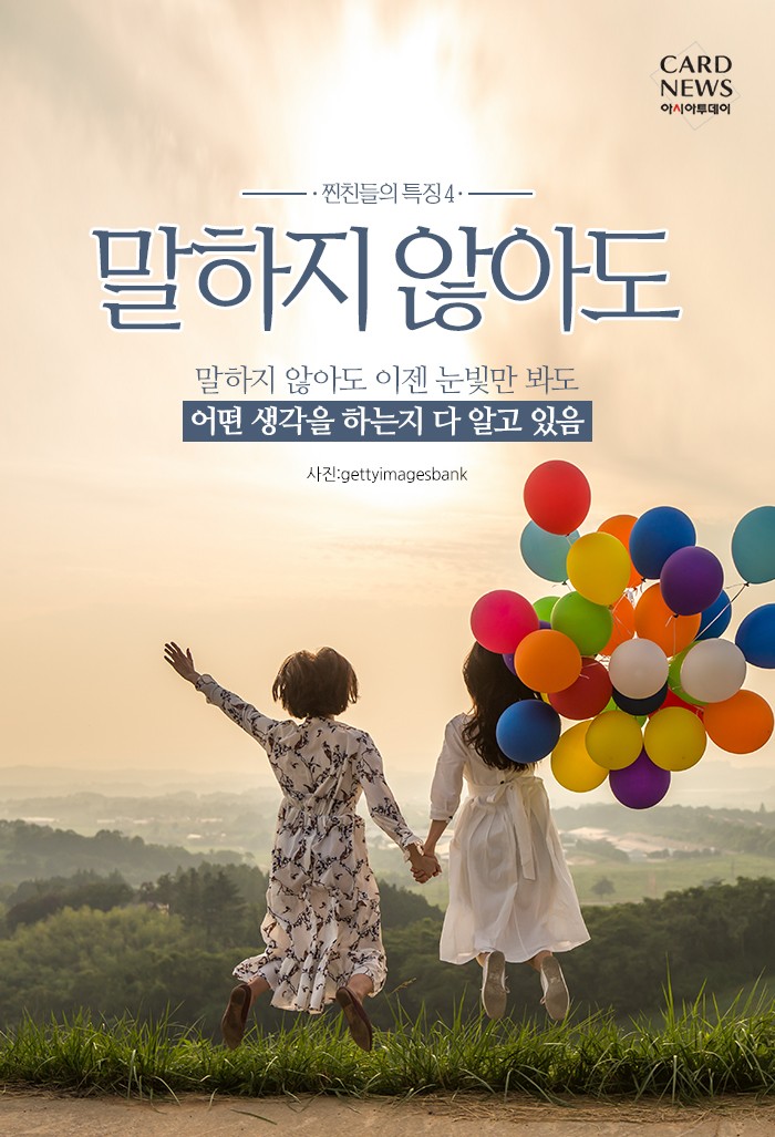 카드 뉴스 이미지
