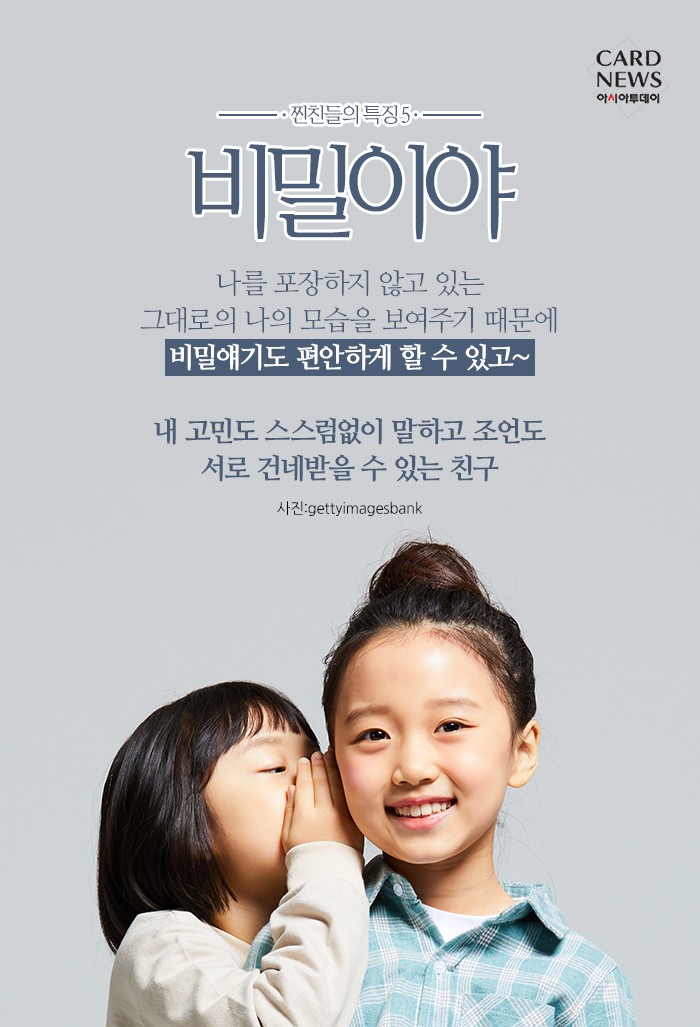 카드 뉴스 이미지