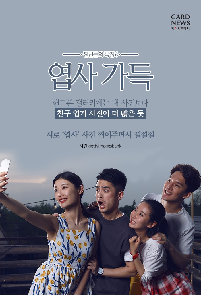 카드 뉴스 이미지