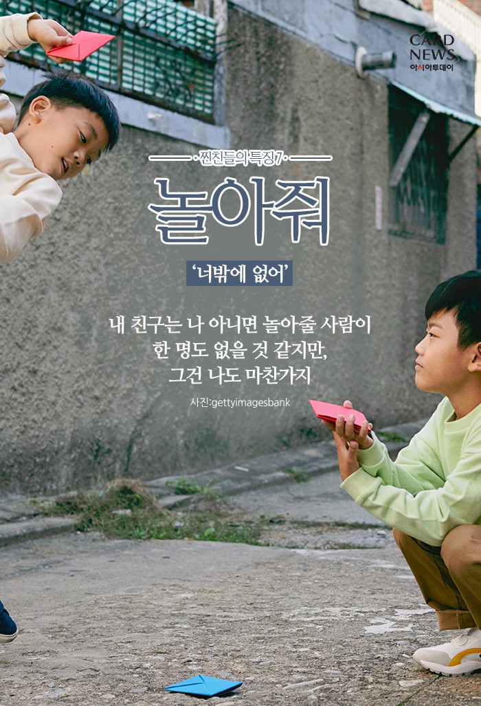 카드 뉴스 이미지