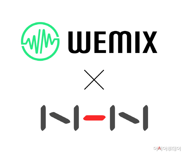 NHN-MOU-보도자료-이미지_02