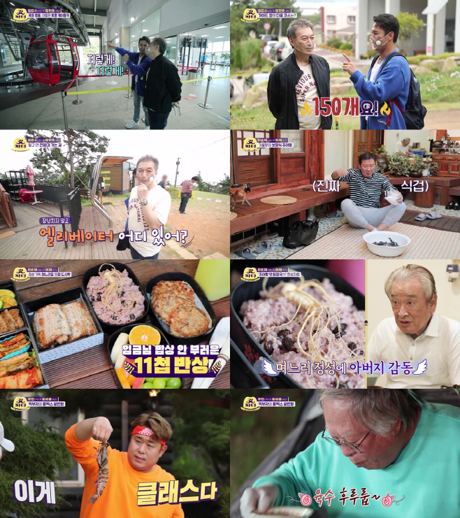 갓파더
