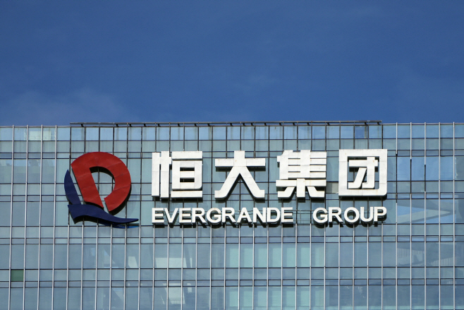 CHINA EVERGRANDE-DEBT/ <YONHAP NO-2066> (REUTERS)