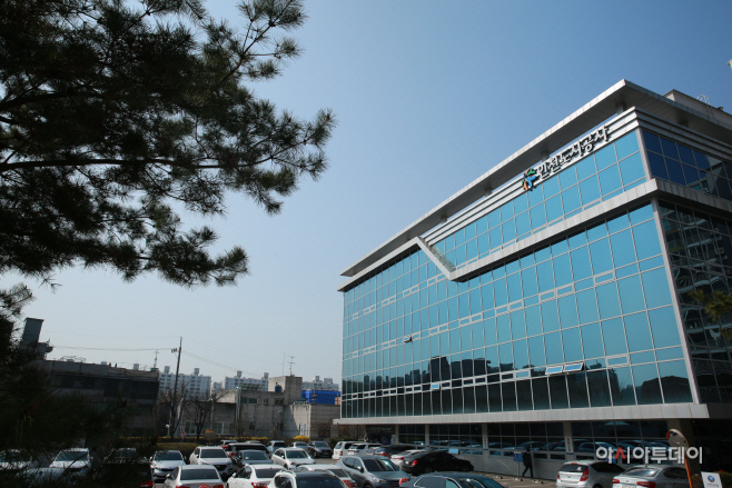 인천도시공사 전경