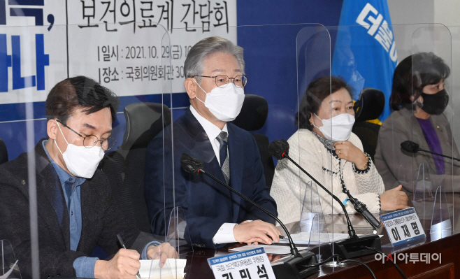 [포토] 이재명 민주당 대선 후보 '단계적 일상회복 점검 간담회 발언'