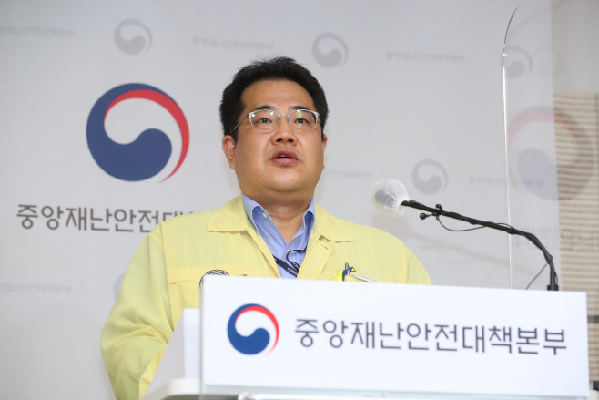 중앙재난안전대책본부 비대면 정례브리핑<YONHAP NO-4030>