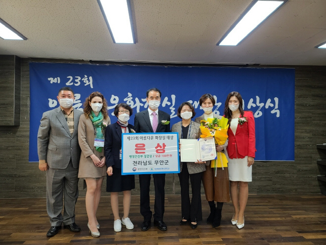 무안군