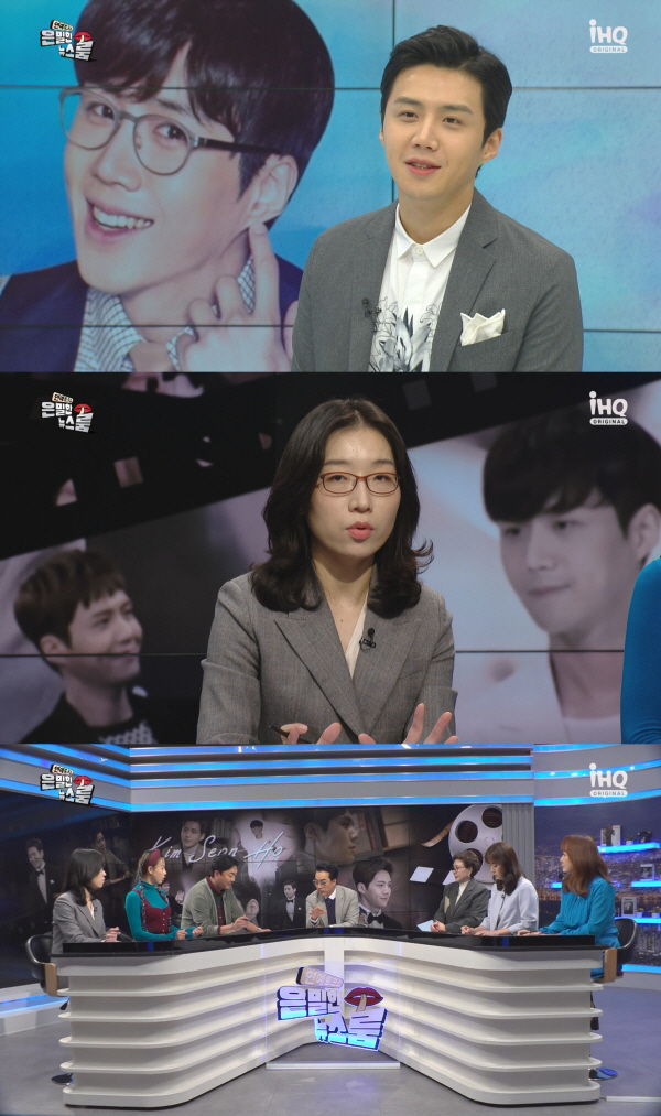 은밀한 뉴스룸