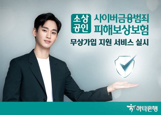 하나금융