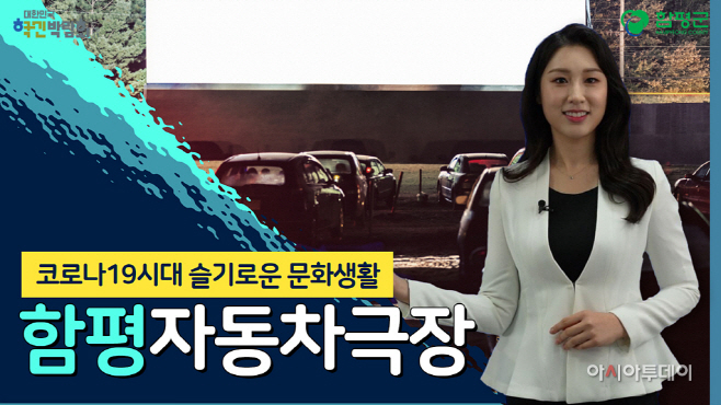 clip20211031112849