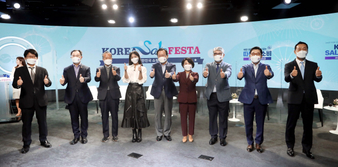 [사진8] 코리아세일페스타 엄지척 챌린지