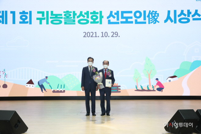 이승율 청도군수와 이성희 농협중앙회