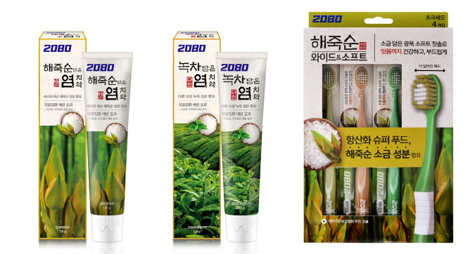 2080 염치약 & 해죽순 칫솔