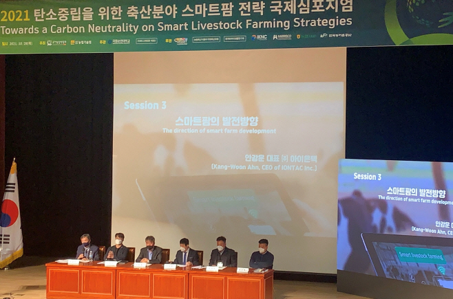 전남농업기술원