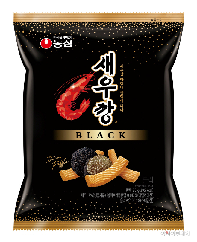 농심 새우깡 블랙