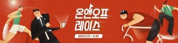 clip20211101111638