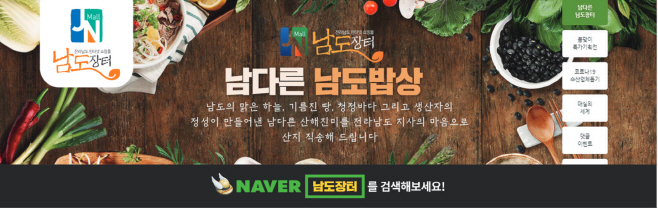 전남도
