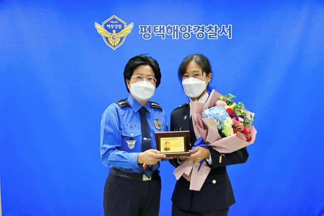 11월의 자랑스러운 평택해경人 김성영 경위 선정