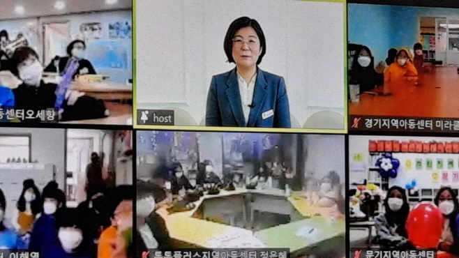 안성시 지역아동센터연합회 프린지페스티벌 개최