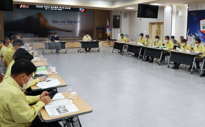 1-2. 사진(영양군, 2023년도 국도비 예산확보에 선제적 대비)