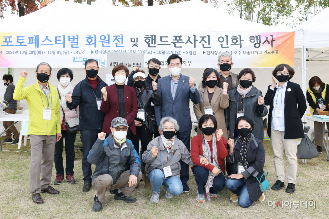 1.(사진)문화로 행복한 의왕, 포토페스티벌(2)