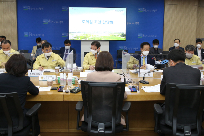 평택시, 도의원들과 현안 논의 위해 한자리에 모여