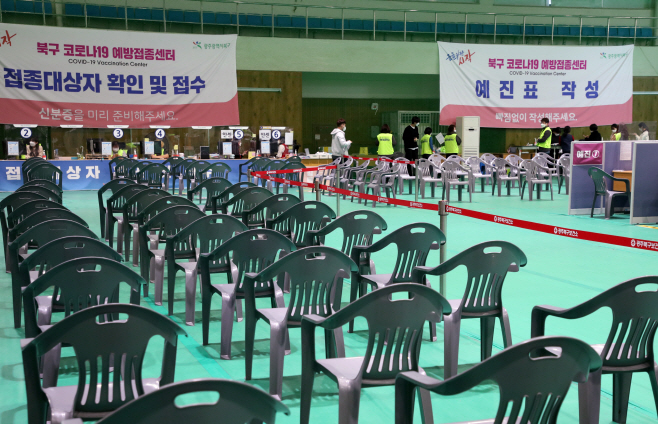 한산한 예방접종센터<YONHAP NO-3231>